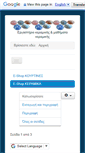 Mobile Screenshot of clayart.gr