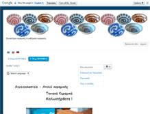 Tablet Screenshot of clayart.gr